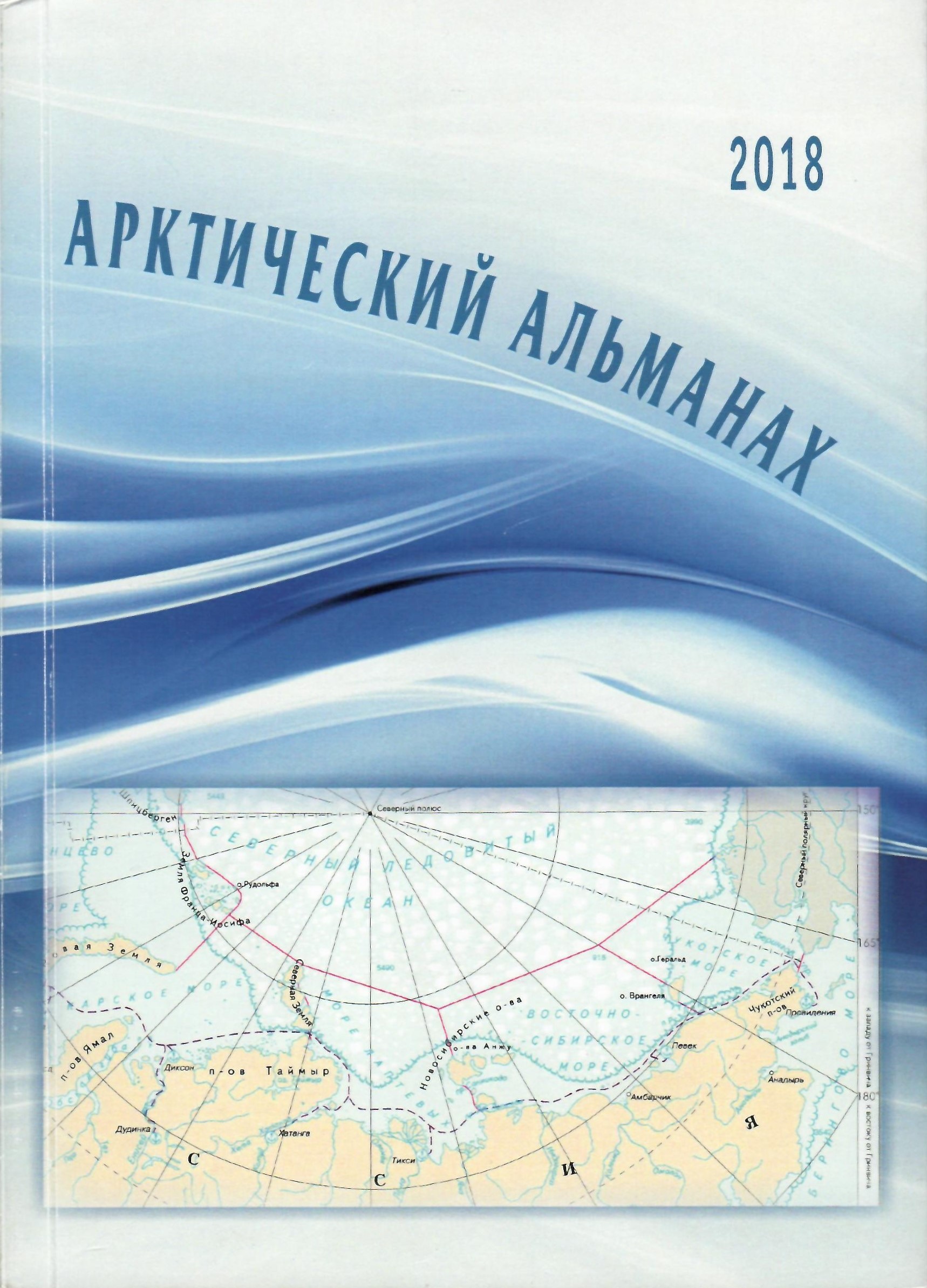 Выставка новых поступлений на русском абонементе — Дом ученых им. М.  Горького